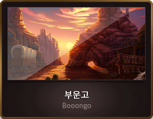 BNG_SLOT