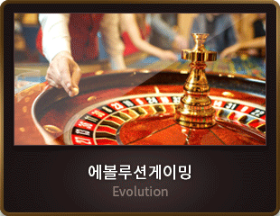 EVOLUTION_CASINO