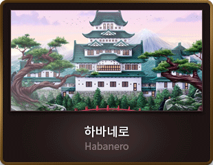 HABANERO_SLOT