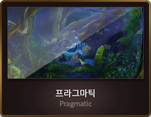 PRAGMATIC_SLOT