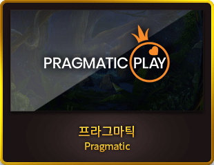 PRAGMATIC_SLOT